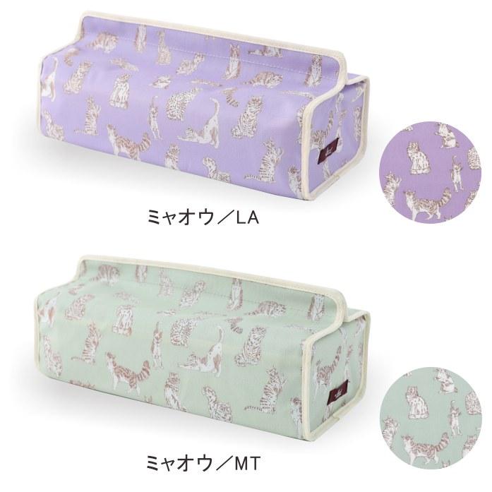 リバティ ランブルアンドロアー キッズ ティッシュケース MT リバティ ランブルアンドロアー キッズ ティッシュケース MT