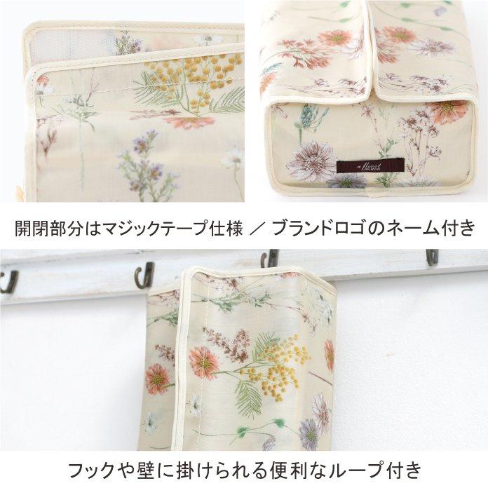 ティッシュカバー リバティプリント 使用 【フローレットロンドン