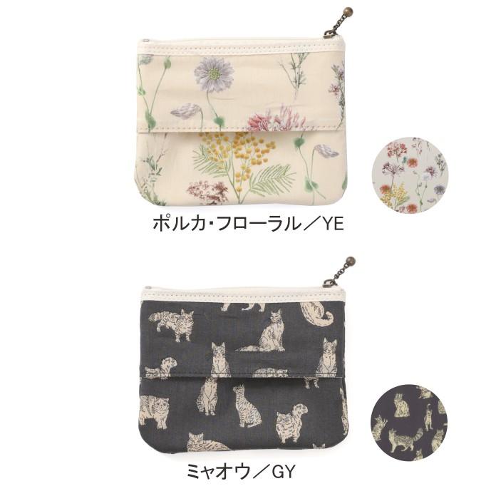 ティッシュポーチ 02 リバティプリント 使用 13.5×11cm 【フローレット