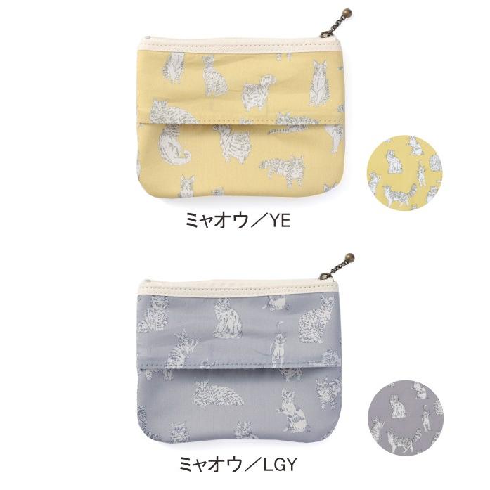 ティッシュポーチ 02 リバティプリント 使用 13.5×11cm 【フローレット
