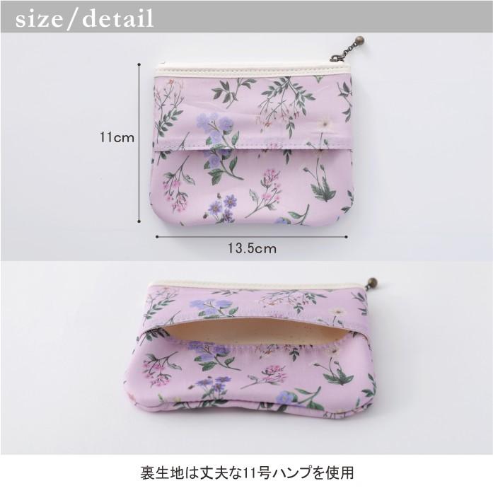 ティッシュポーチ 02 リバティプリント 使用 13.5×11cm 【フローレット