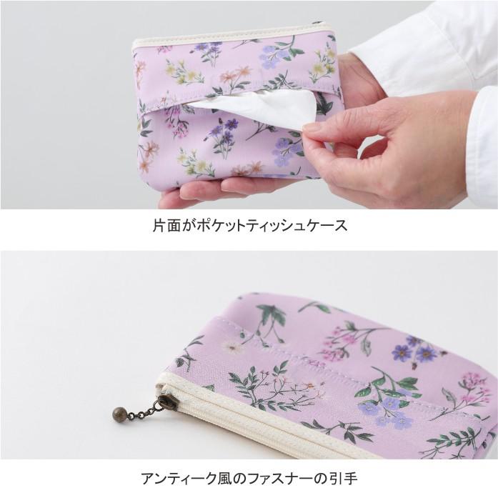 ティッシュポーチ 02 リバティプリント 使用 13.5×11cm 【フローレット
