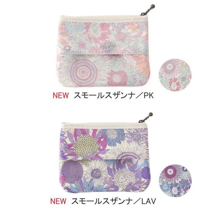 ティッシュポーチ 02 リバティプリント 使用 13.5×11cm 【フローレット
