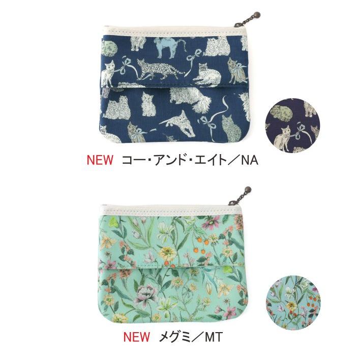 ティッシュポーチ 02 リバティプリント 使用 13.5×11cm 【フローレット