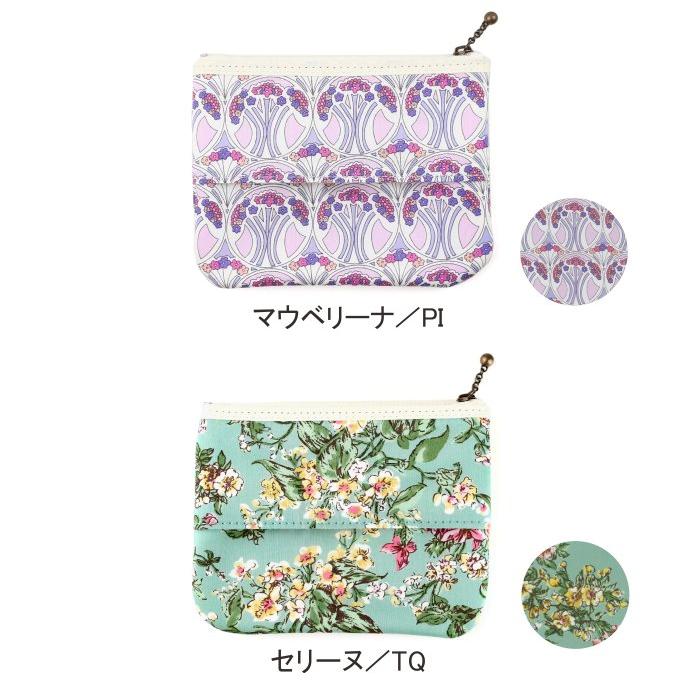 ティッシュポーチ 02 リバティプリント 使用 13.5×11cm 【フローレット