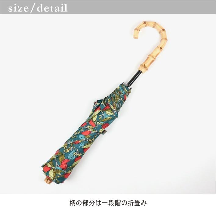 a Horet London 花柄折りたたみ日傘　リバティ柄 日傘 トランスフォーム傘 リバティ花柄 27025 : PassageShop
