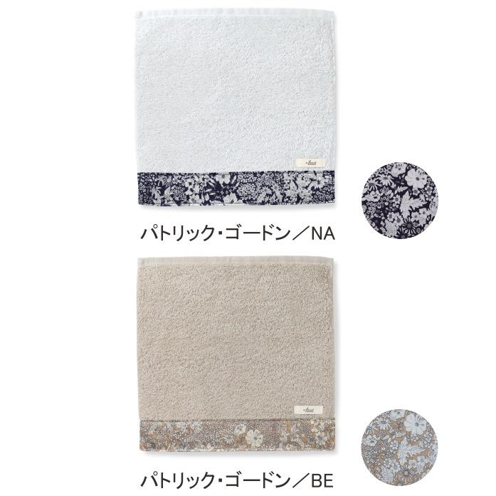 ソフトハンドタオル リバティプリント 使用 25×25cm 【フローレット
