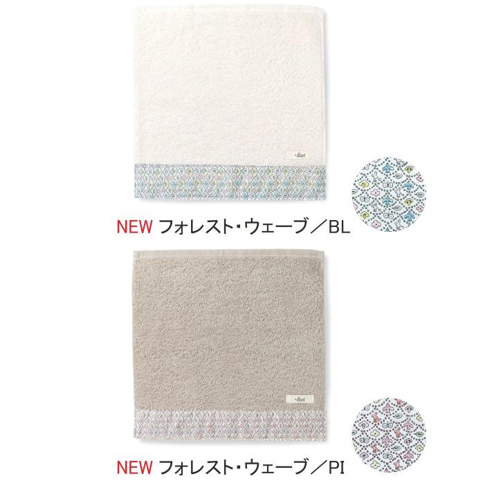 ソフトハンドタオル リバティプリント 使用 25×25cm 【フローレット