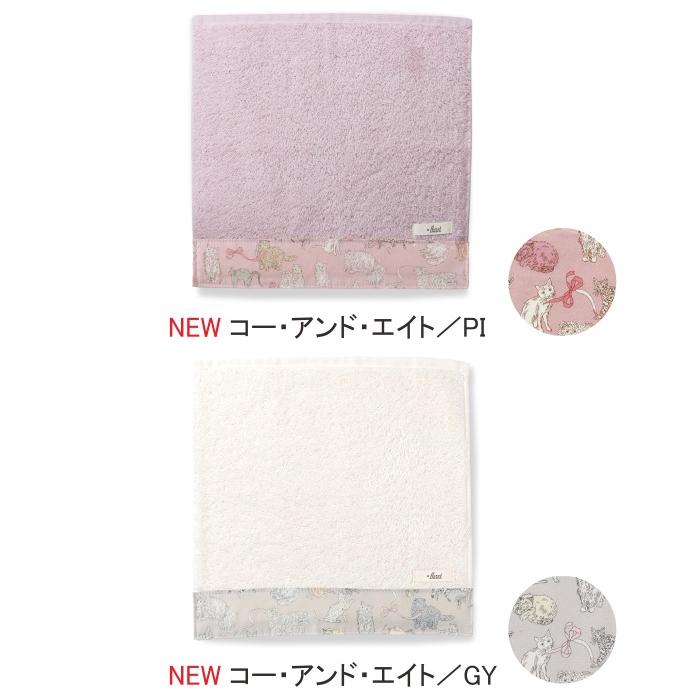 ソフトハンドタオル リバティプリント 使用 25×25cm 【フローレット