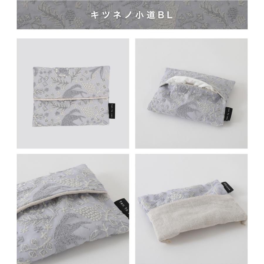 クロスステッチ 完成品 ポケットティッシュケース サモイロフ オーダー53 クロスステッチ 完成品 ポケットティッシュケース サモイロフ