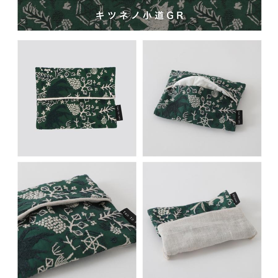 専用　刺繍　ポケットテッシュケース　ハンドメイド♪ ポケットティッシュケース ハンドメイド 刺繍 - メルカリ