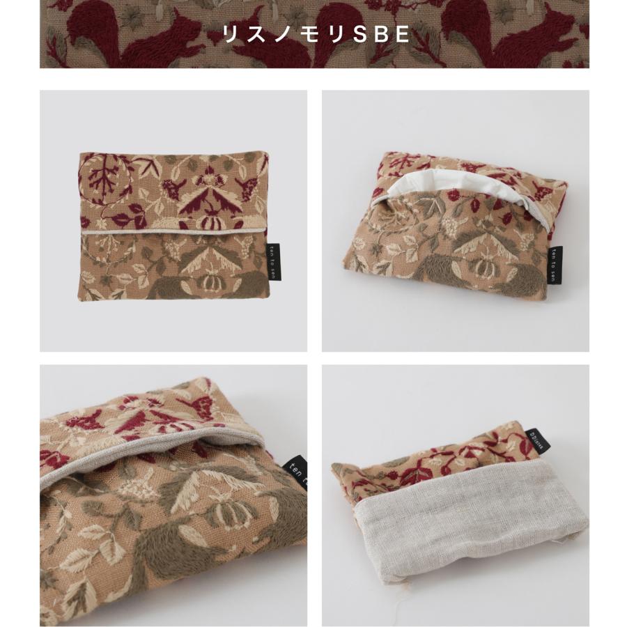 専用✳︎SALE✳︎ハンドメイド✳︎ポーチ付きティッシュケース　テディベアリネン生地 2_000000000955.jpg?1755758625