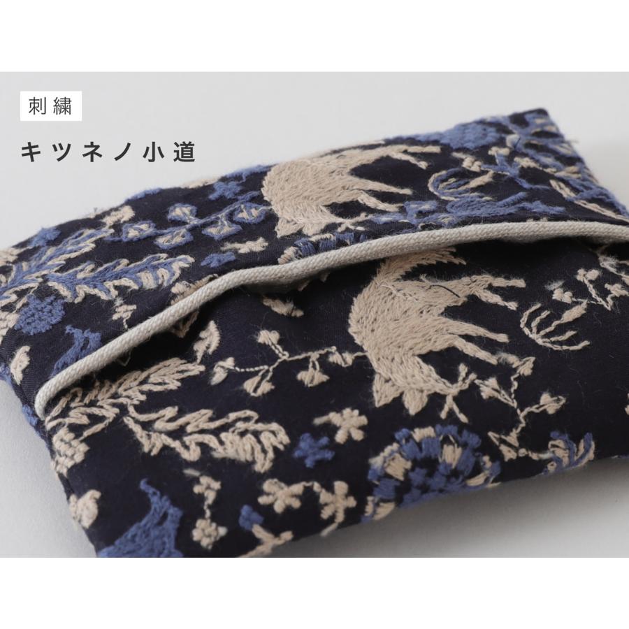 点と線】ポケットティッシュケース 刺繍生地 9.5×12.5cm【ten to sen
