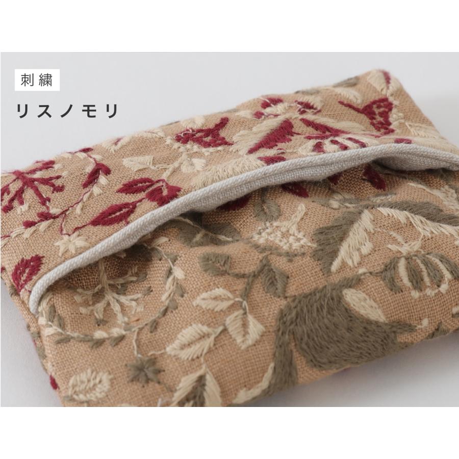 点と線】ポケットティッシュケース 刺繍生地 9.5×12.5cm【ten to sen