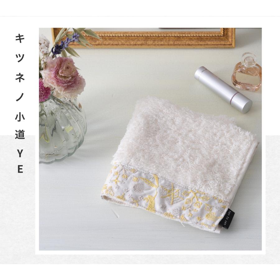 East of Eden   CD・タオル5点セット East of Eden CD・タオル5点セット