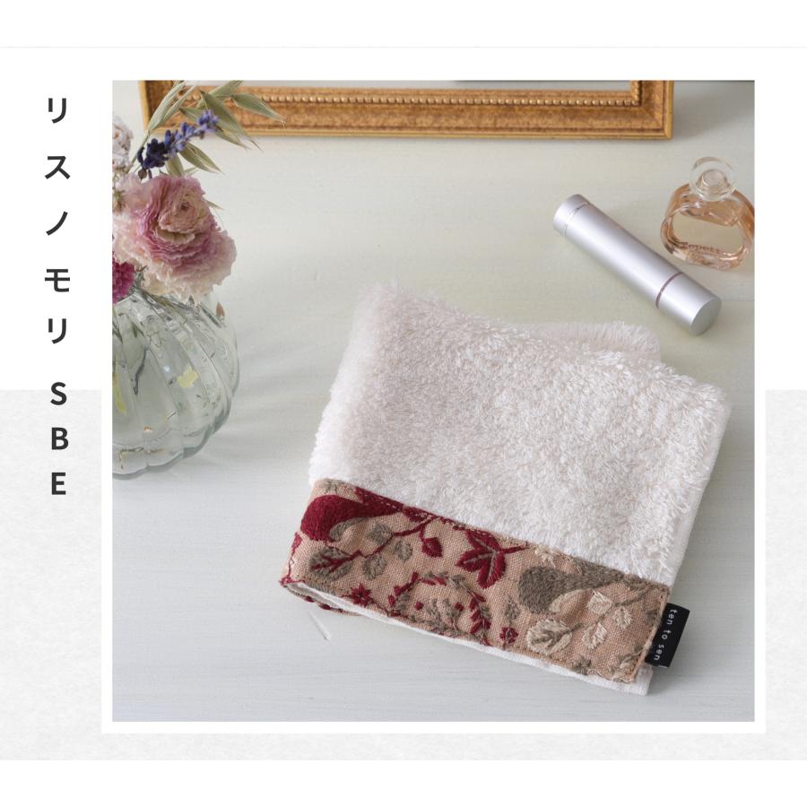 沼タオル 刺繍ミニタオル ZX200-7 | 日立建機日本グッズストア