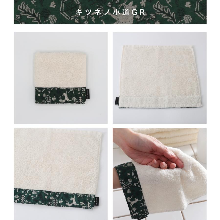 FOXEY フォクシー ハンドタオル 7枚セット ロゴ刺繍 コットン ギフト FOXEY フォクシー ハンドタオル 7枚セット ロゴ刺繍 コットン