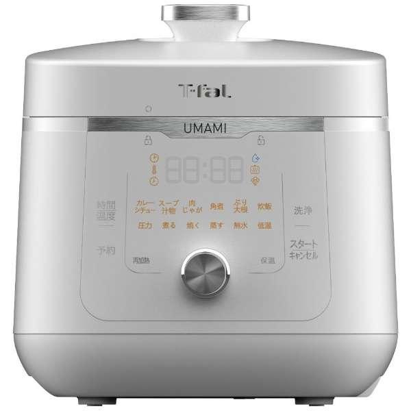 T-fal ティファール 電気圧力鍋 ラクラ・クッカー UMAMI（旨み
