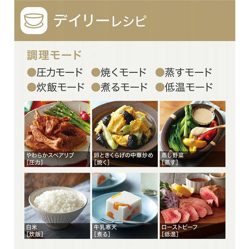 T-fal ティファール 電気圧力鍋 ラクラ・クッカー UMAMI(旨み T-fal ティファール 電気圧力鍋 ラクラ・クッカー UMAMI(旨み