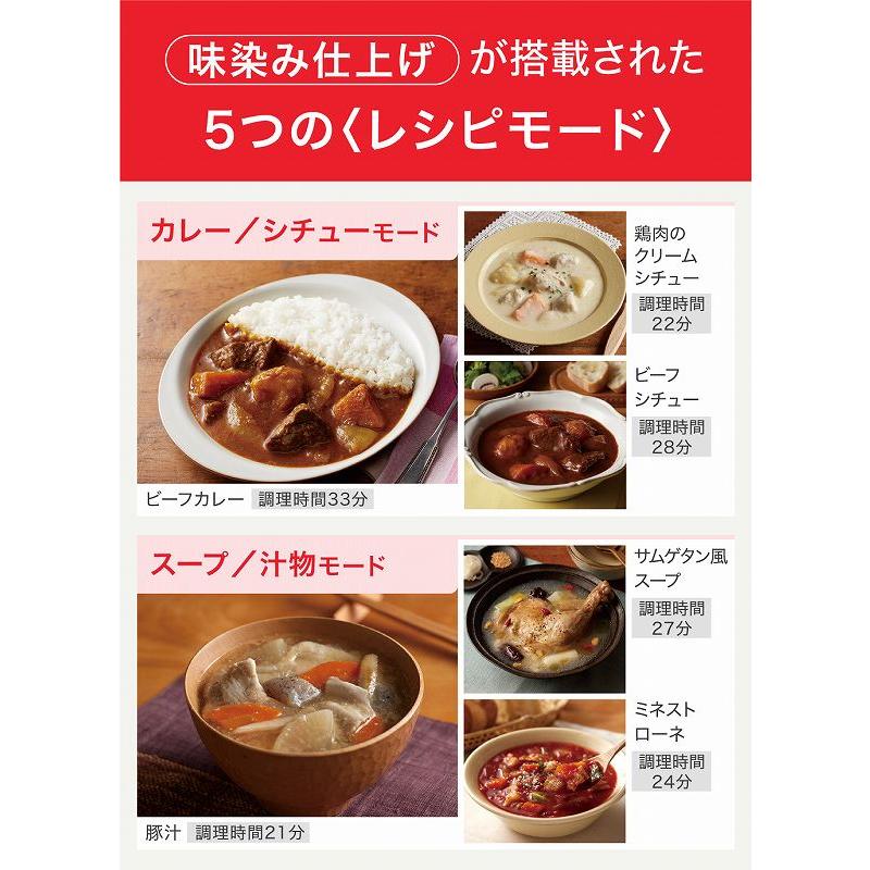 T-fal ティファール 電気圧力鍋 ラクラ・クッカー UMAMI(旨み T-fal ティファール 電気圧力鍋 ラクラ・クッカー UMAMI(旨み