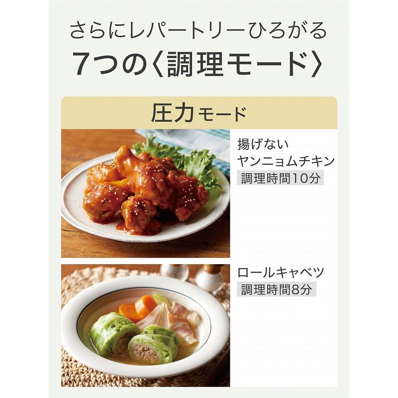 T-fal ティファール 電気圧力鍋 ラクラ・クッカー UMAMI(旨み T-fal ティファール 電気圧力鍋 ラクラ・クッカー UMAMI(旨み