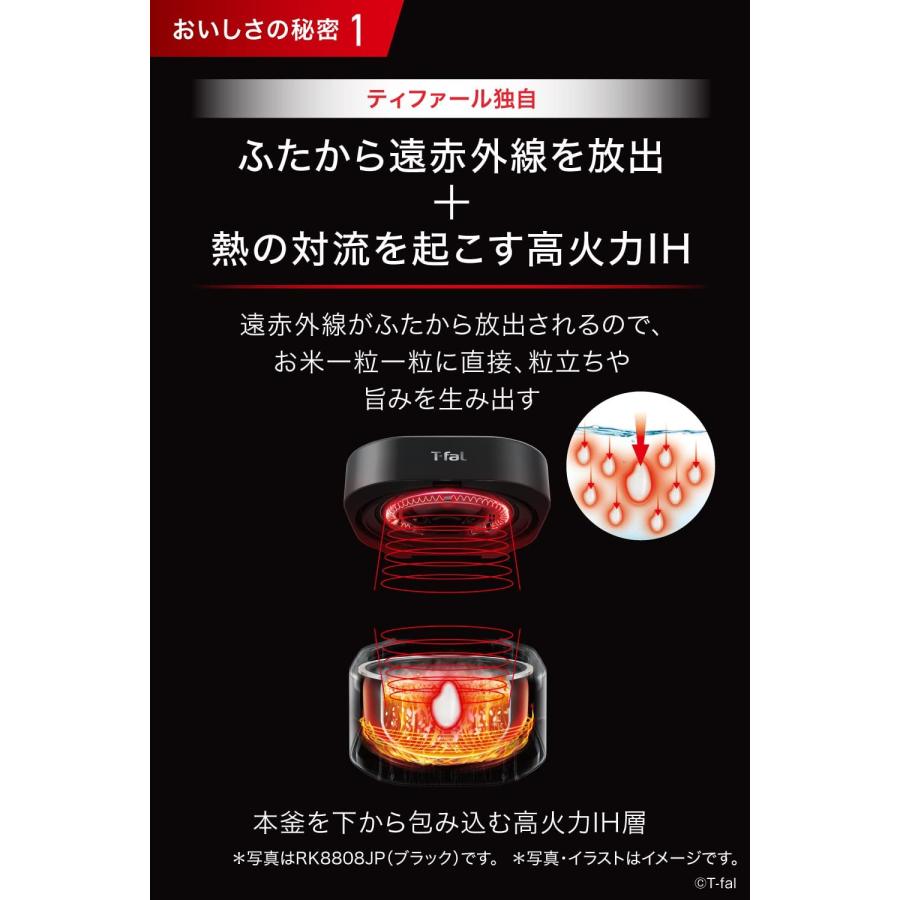 ティファール 炊飯器 5.5合 IH式 遠赤外線 ザ・ライス ブラック RK8808JP