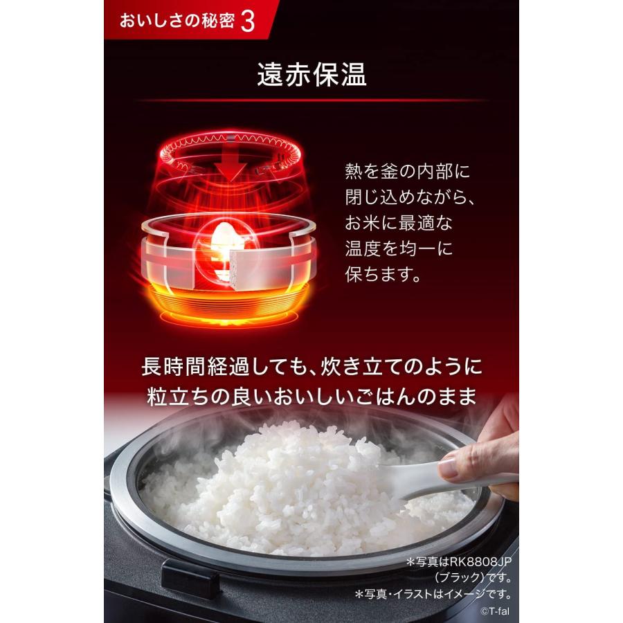 ティファール 炊飯器 5.5合 IH式 遠赤外線 ザ・ライス ブラック RK8808JP