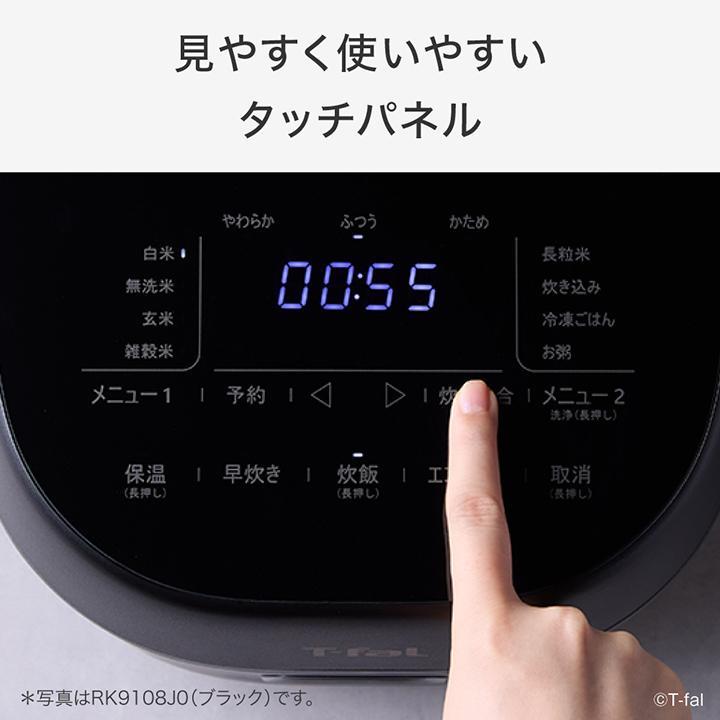 T-fal（ティファール） ザ・ライス 遠赤外線IH炊飯器エッセンシャル