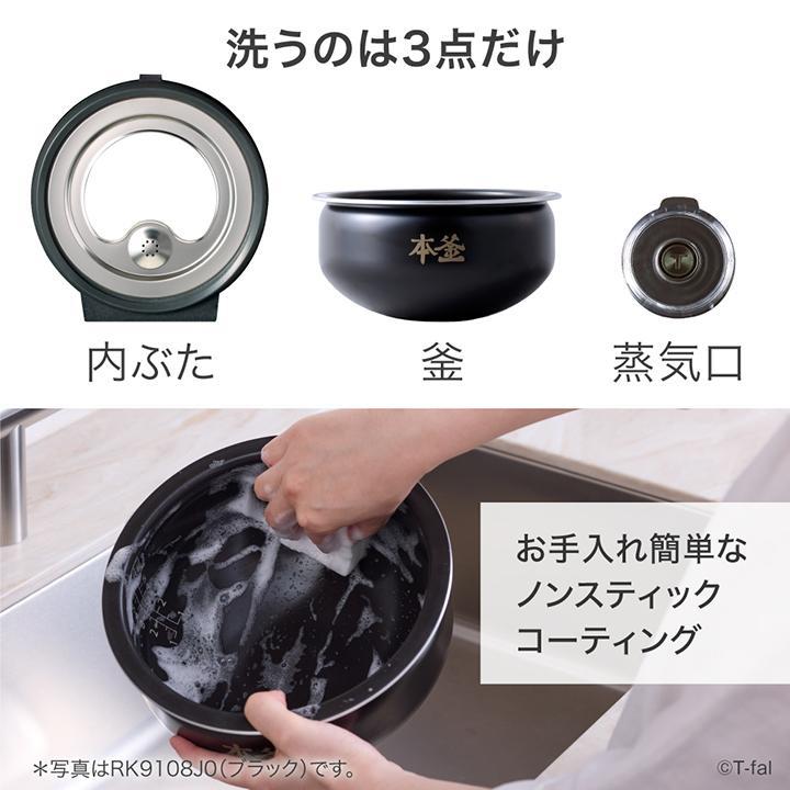 T-fal（ティファール） ザ・ライス 遠赤外線IH炊飯器エッセンシャル