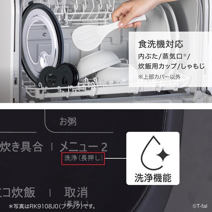 T-fal（ティファール） ザ・ライス 遠赤外線IH炊飯器エッセンシャル