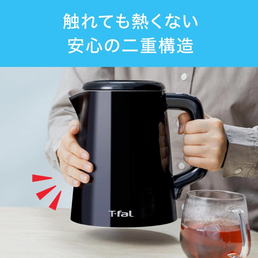 T-fal（ティファール） 電気ケトル 0.8Lディスプレイ ロック