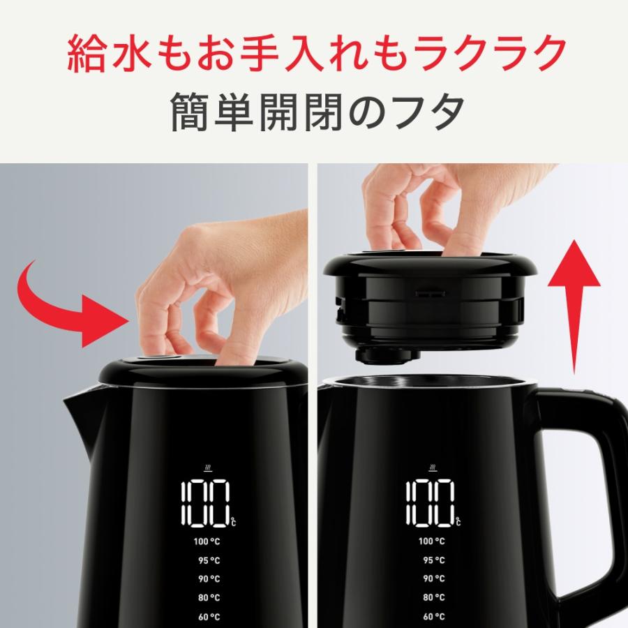 T-fal（ティファール） 電気ケトル 0.8Lディスプレイ ロック