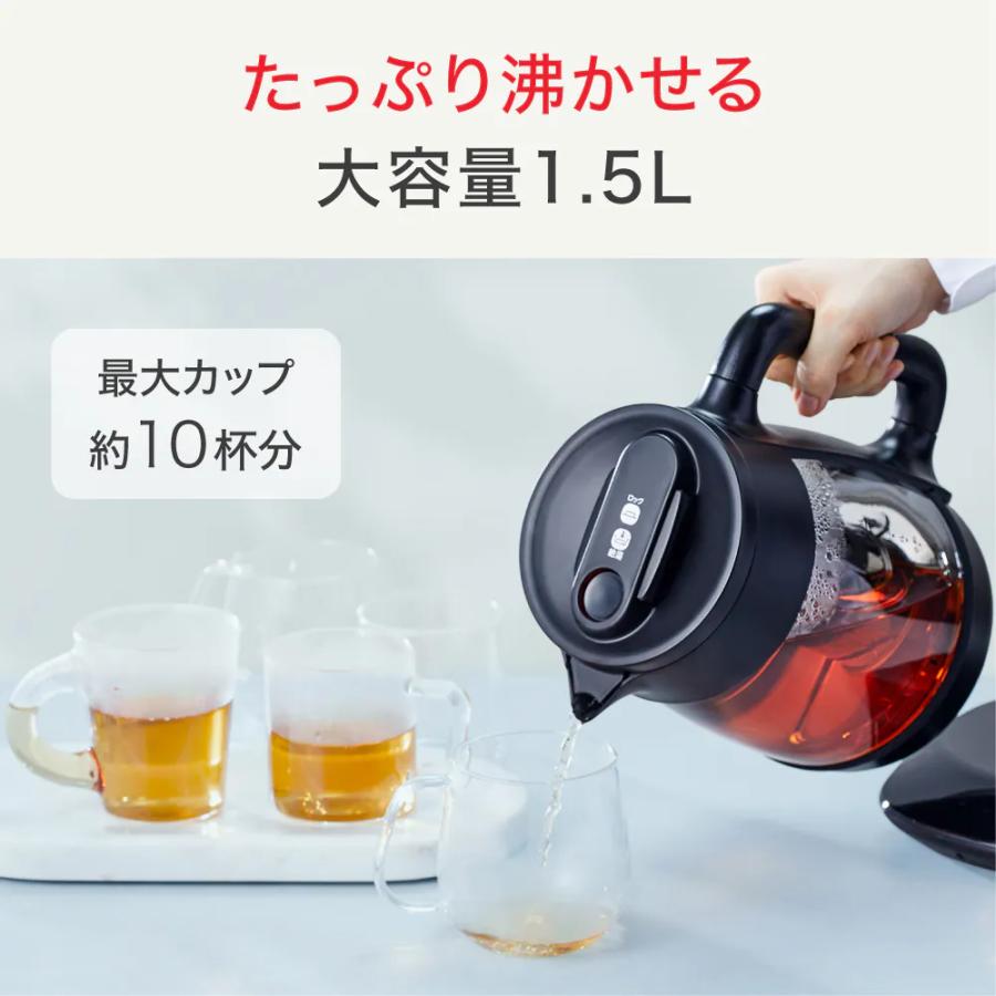 T-fal（ティファール） 電気ケトル 1.5L テイエール ロック