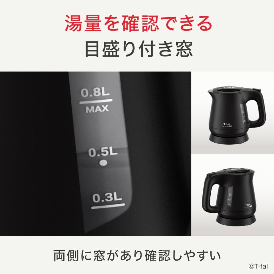 アプレシア T-fal ティファール 電気ケトル 0.8L ブラック アプレシア T-fal ティファール 電気ケトル 0.8L ブラック