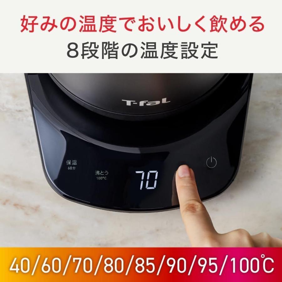 T-fal（ティファール） 電気ケトル カフェ ロック コントロール 0.8L