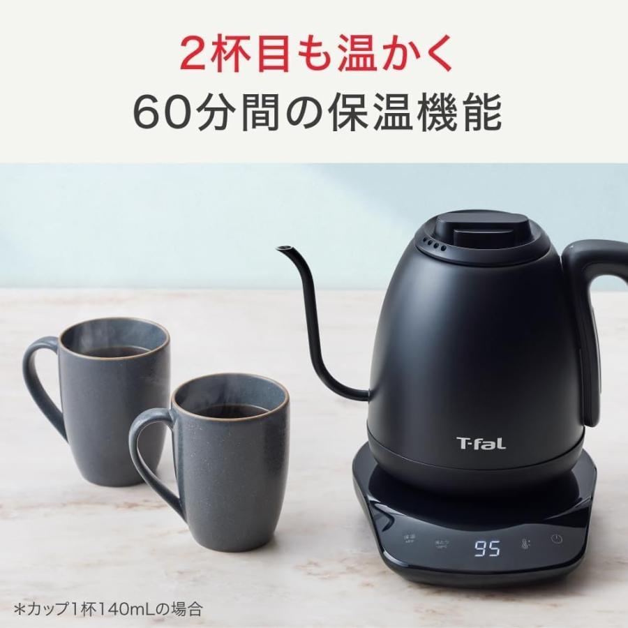 T-fal（ティファール） 電気ケトル カフェ ロック コントロール 0.8L