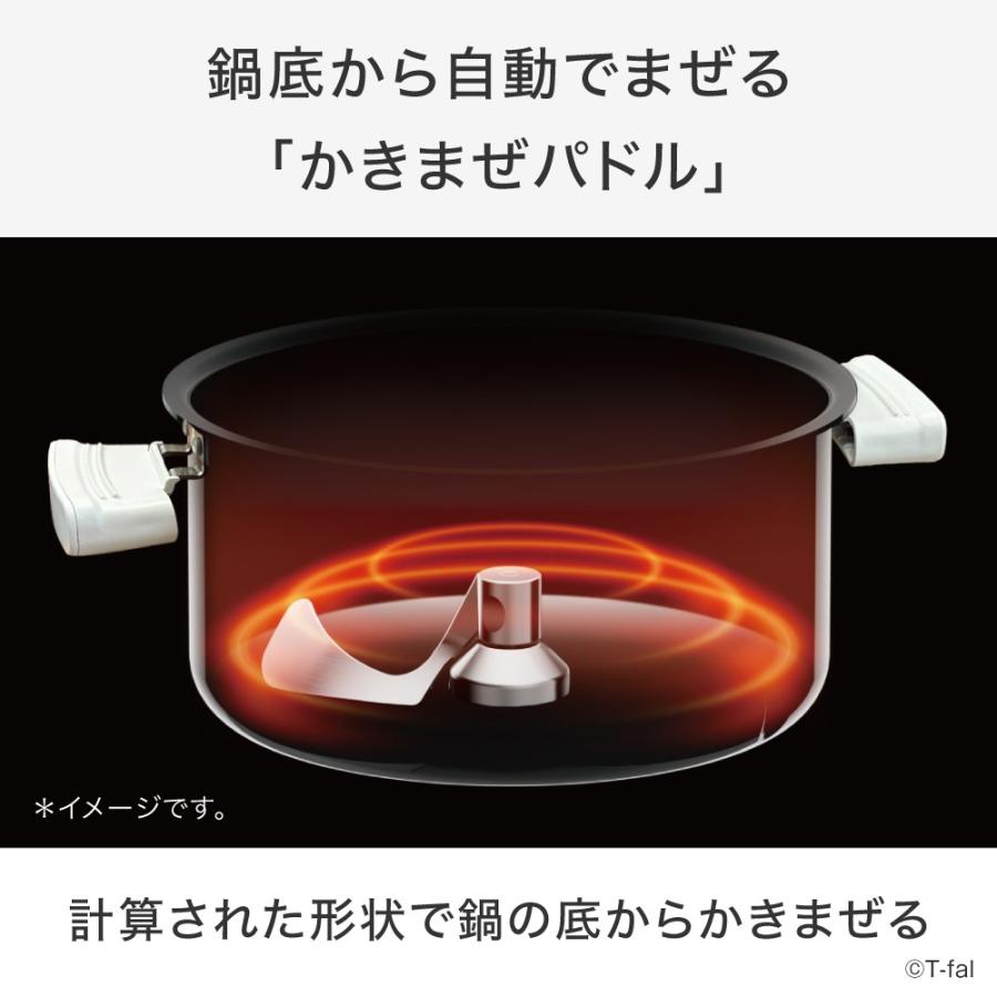 T-fal（ティファール） ラクラ・クッカープロ 自動調理鍋 CY3811J0 T