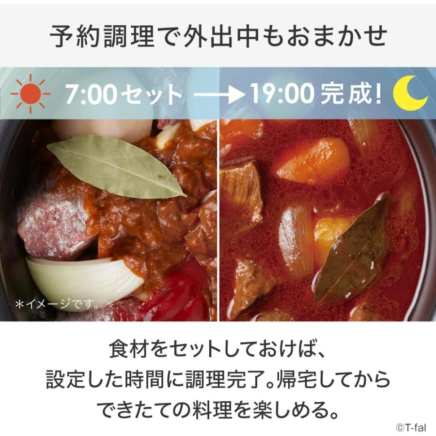 T-fal（ティファール） ラクラ・クッカー 電気圧力鍋 アイボリー