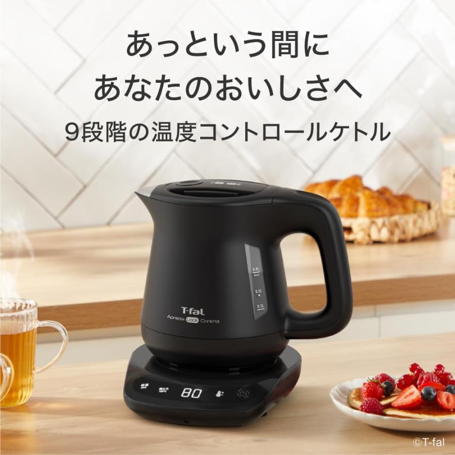 T-fal experience ティファール 電気ケトル アプレシア ロック