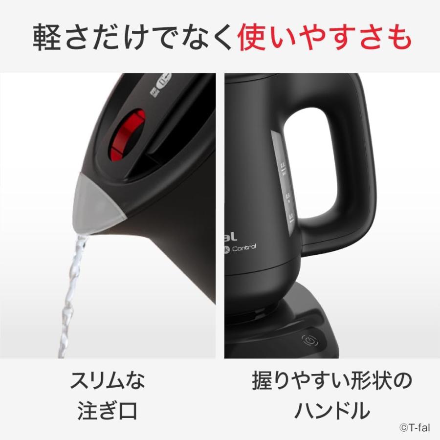 T-fal experience ティファール 電気ケトル アプレシア ロック