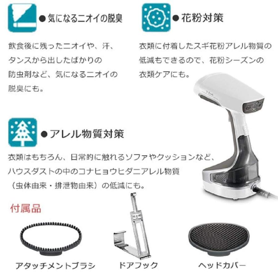 ティファール 衣類スチーマー アクセススチーム ホワイト コード付き DT8110J0 :3121040074213:でんでんショッピング ヤフー店 - 通販 - Yahoo!ショッピング ティファール 衣類スチーマー アクセススチーム ホワイト コード付き DT8110J0 :3121040074213:でんでんショッピング ヤフー店 - 通販 - Yahoo!ショッピング