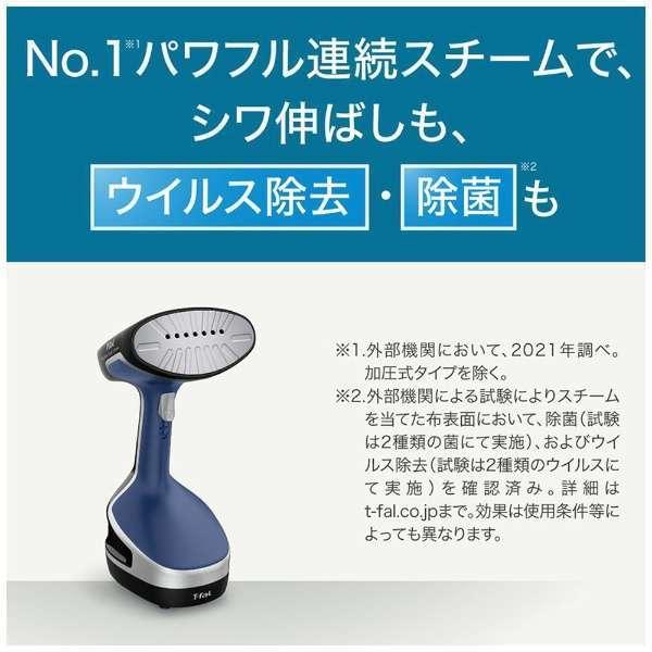 ティファール 衣類スチーマー 大量スチームモデル アクセススチーム フォース DT8261J0｜ddshop｜06