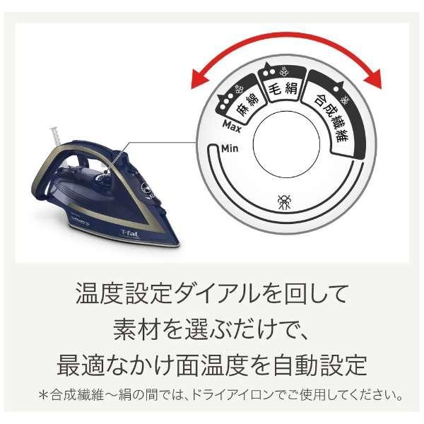 T-fal（ティファール） スチームアイロン ターボプロ FV6825J0