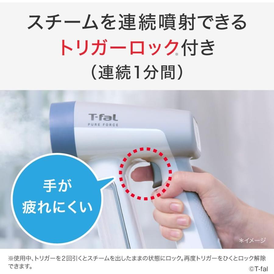 T-fal（ティファール） 衣類スチーマー 専用モデル パワフル連続