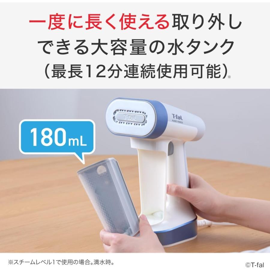 T-fal（ティファール） 衣類スチーマー 専用モデル パワフル連続