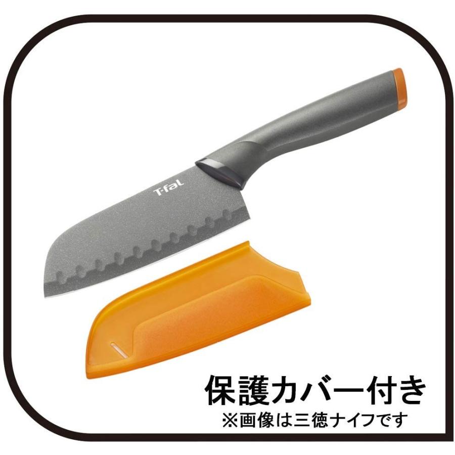 T-fal（ティファール） パン切り包丁 ユーティリティナイフ 12cm