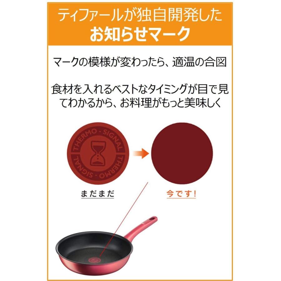 T-fal（ティファール） 炒め鍋 28cm 深型 フライパン IH対応 IH