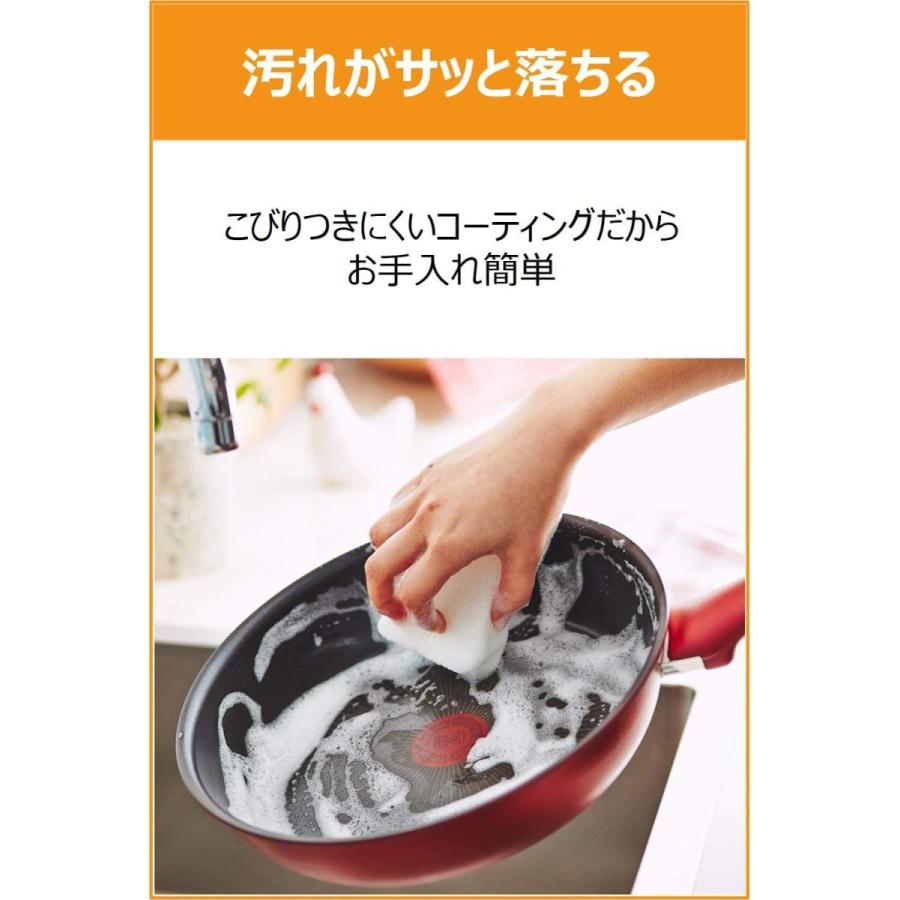 T-fal（ティファール） 炒め鍋 28cm 深型 フライパン IH対応 IH