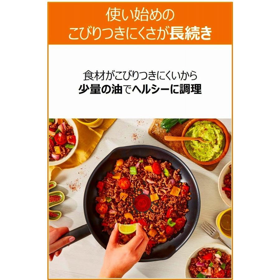 T-fal（ティファール） 炒め鍋 26cm深型フライパン ガス火専用