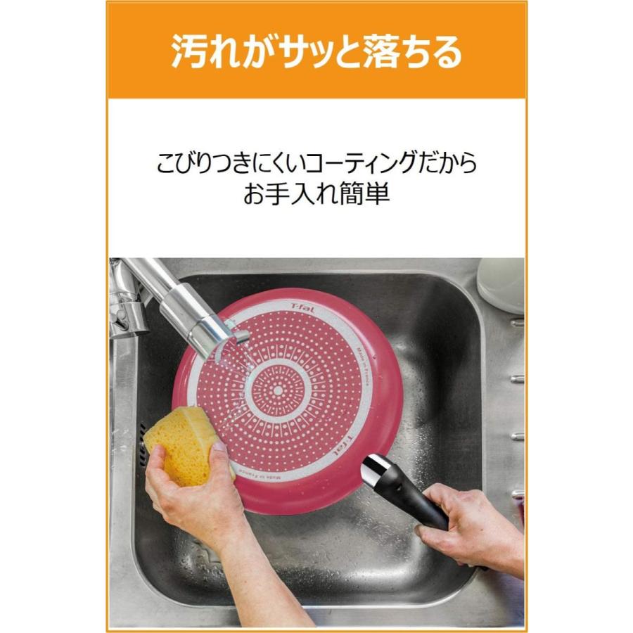 T-fal（ティファール） 炒め鍋 28cm 深型ガス火専用フライパン